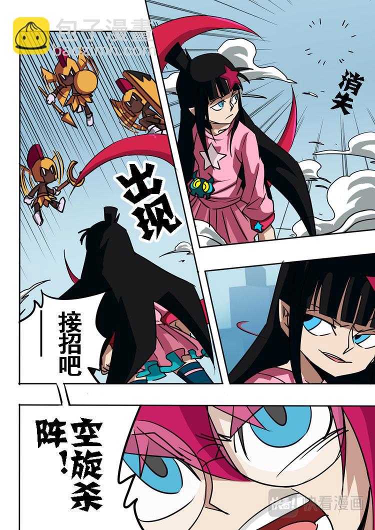 第36话-第37话
