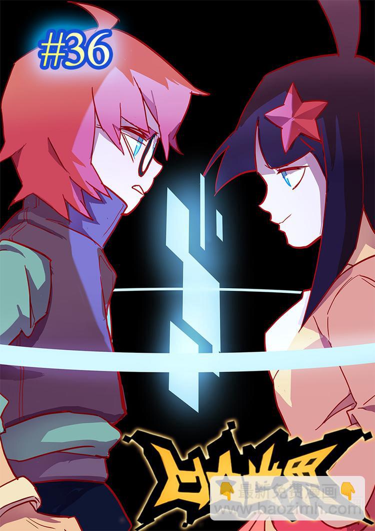 第36话-第37话