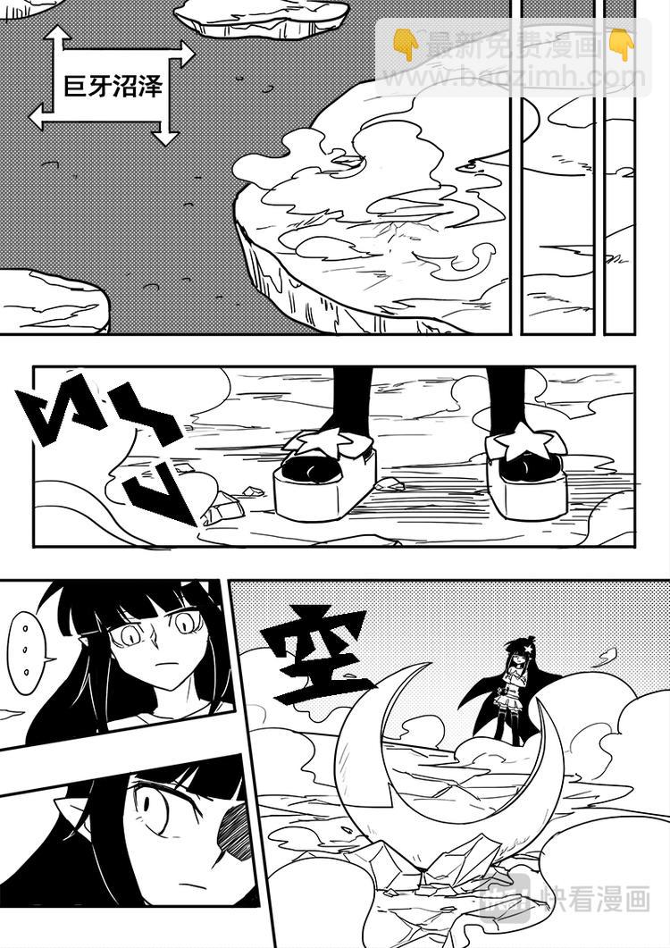 第38话-第39话