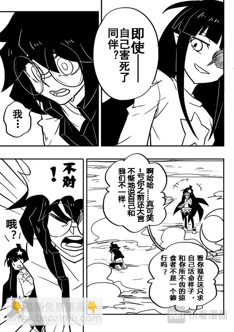 第38话-第39话