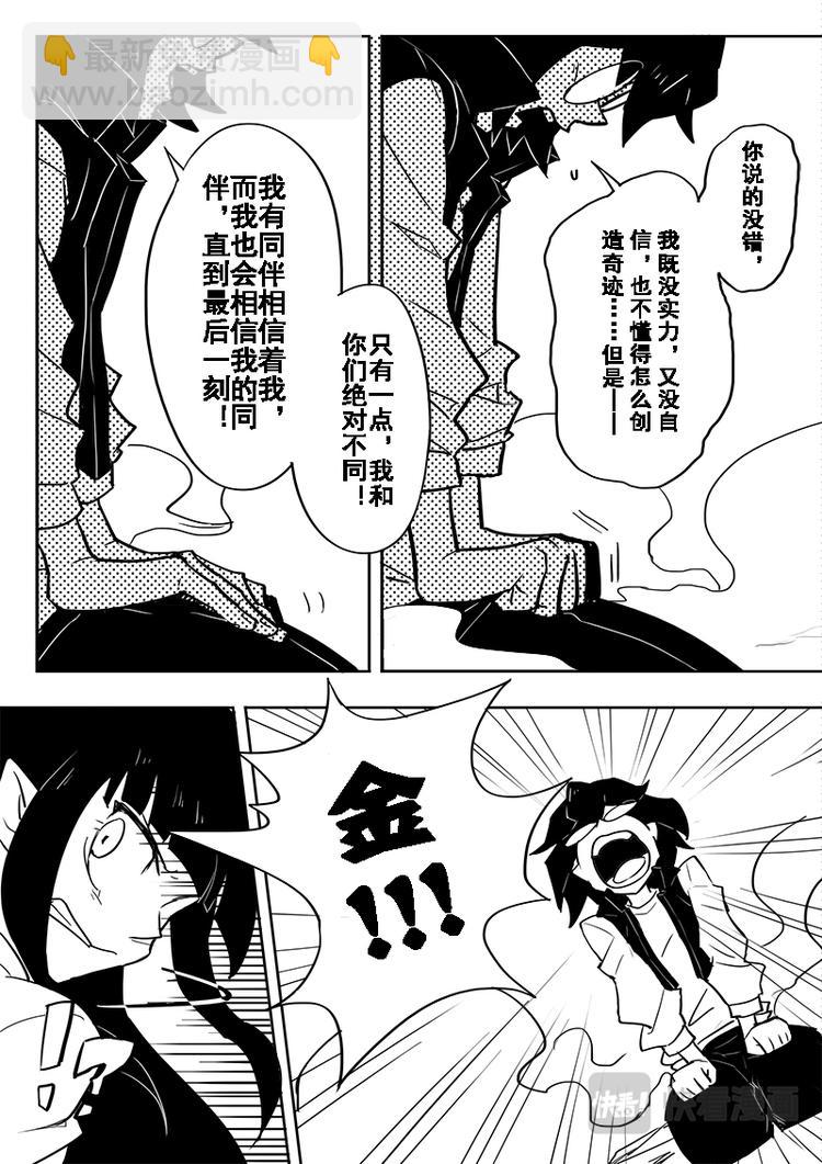 第38话-第39话