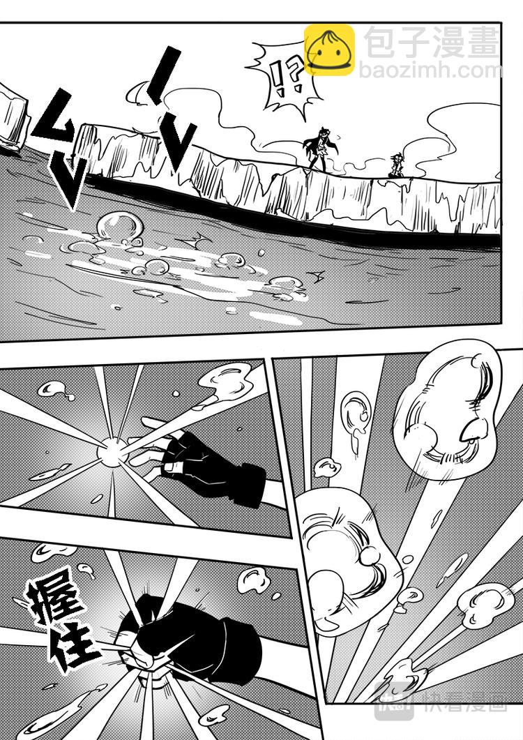 第38话-第39话