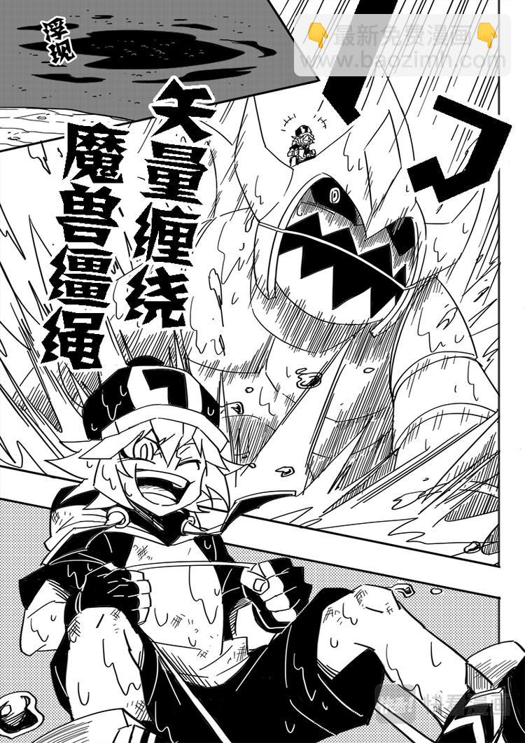 第38话-第39话