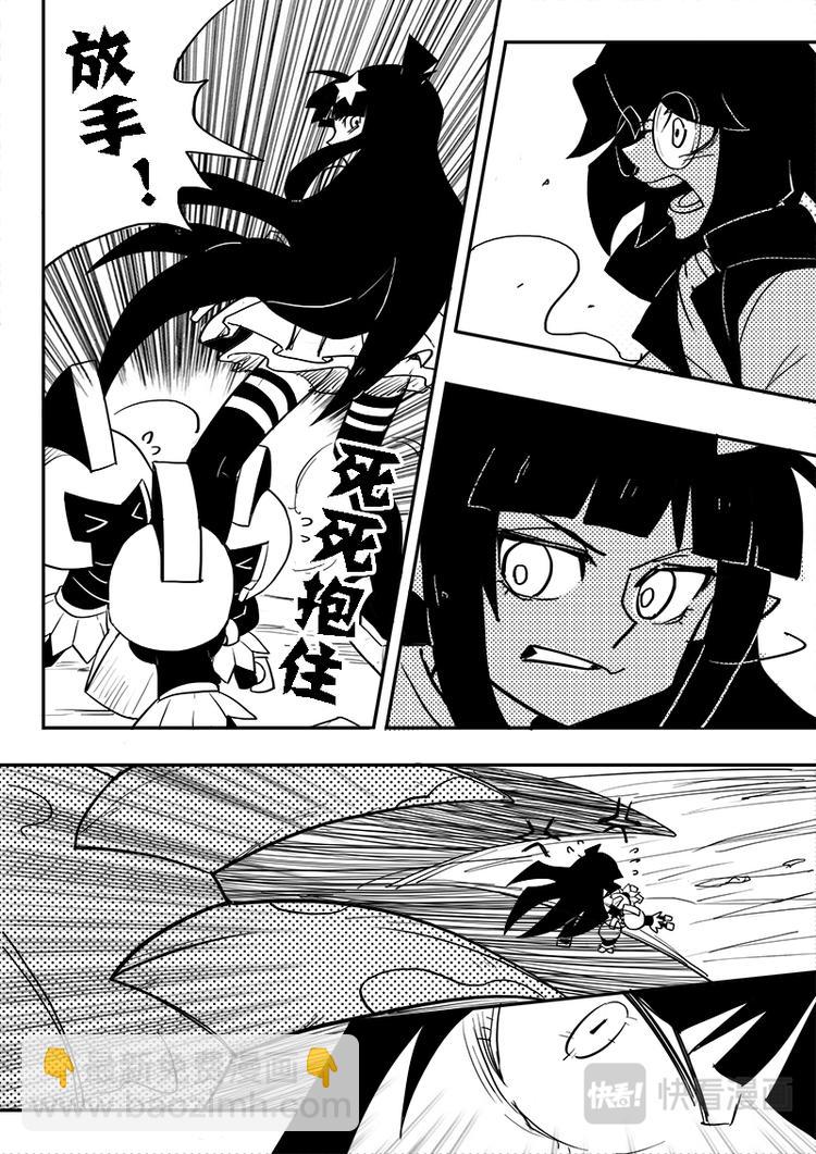 第38话-第39话