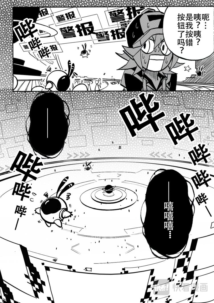 第4话-第5话