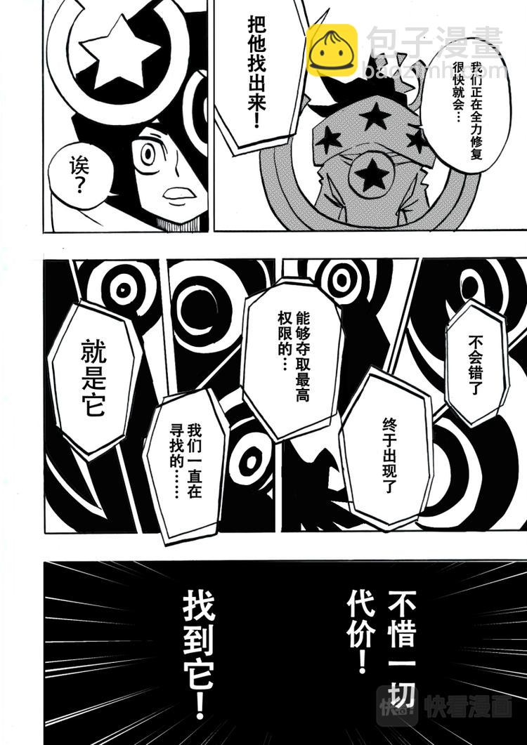 第4话-第5话