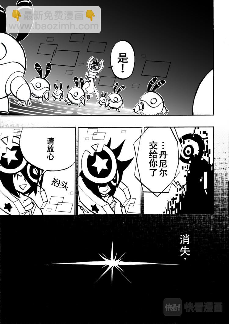 第4话-第5话