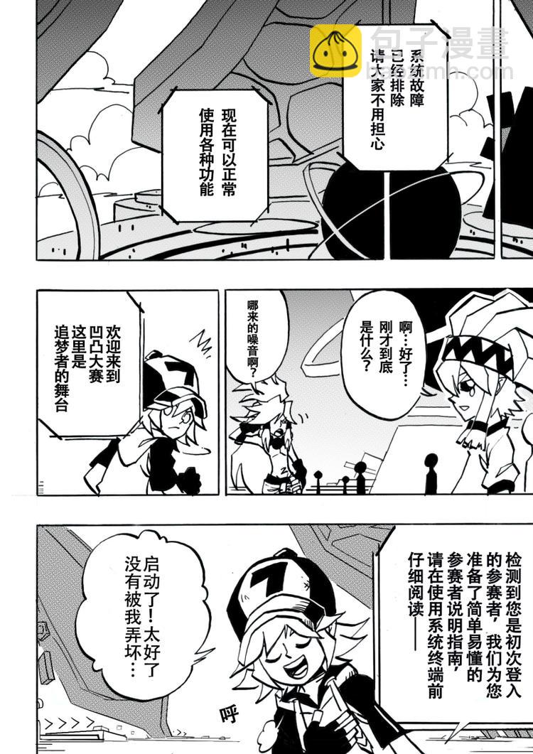 第4话-第5话