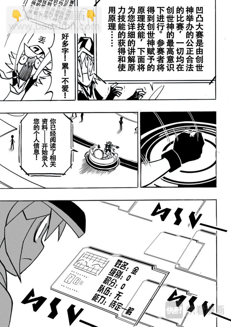 第4话-第5话