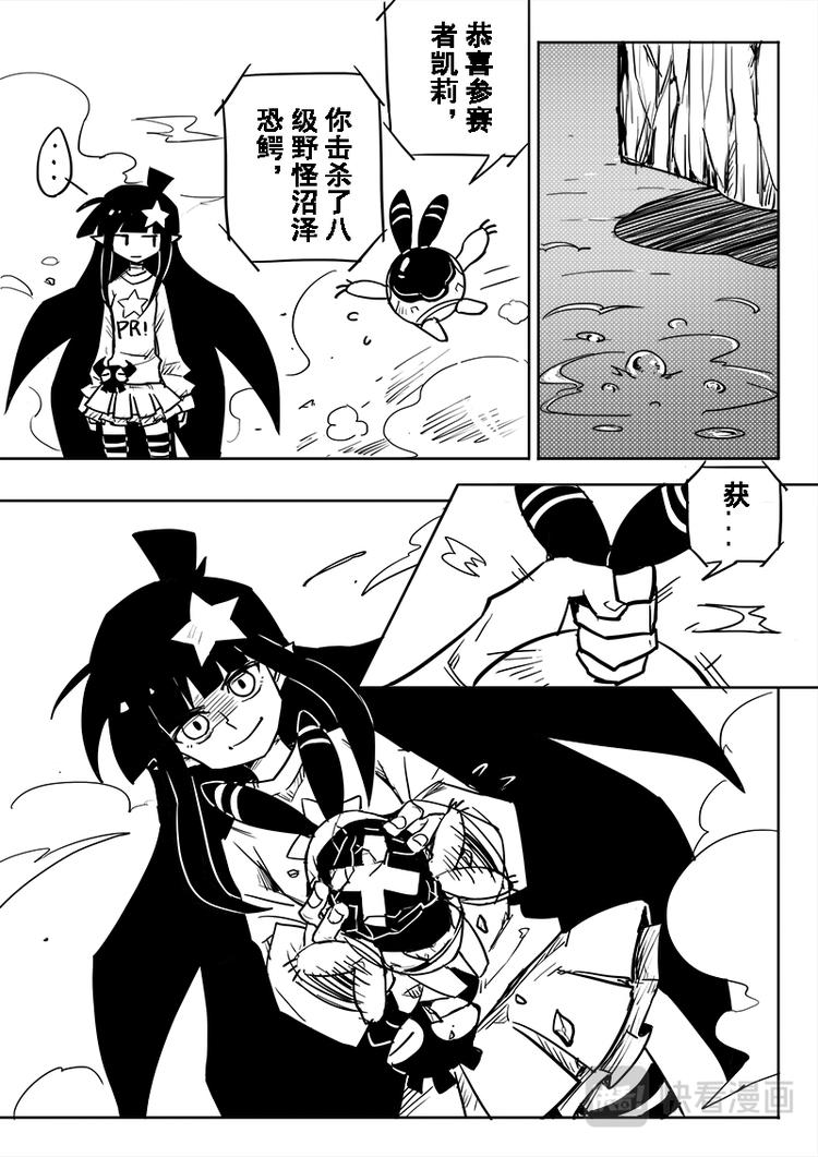 第40话-第41话