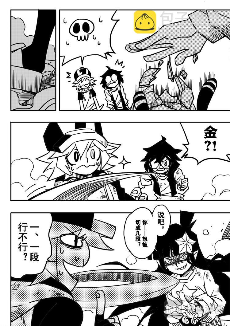 第40话-第41话