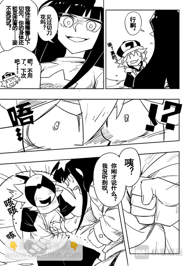 第40话-第41话
