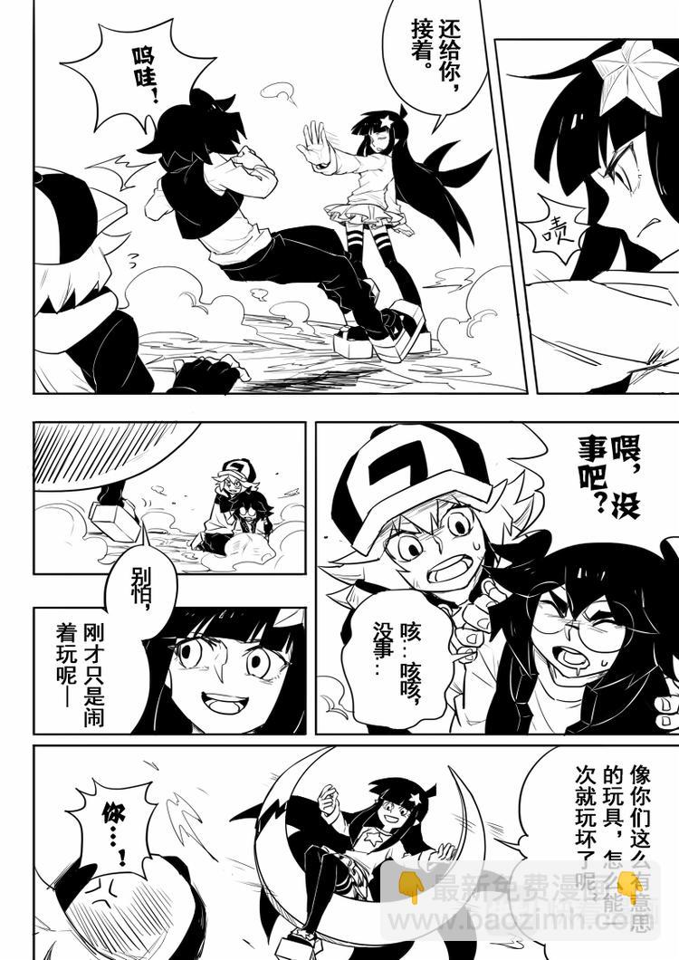 第40话-第41话