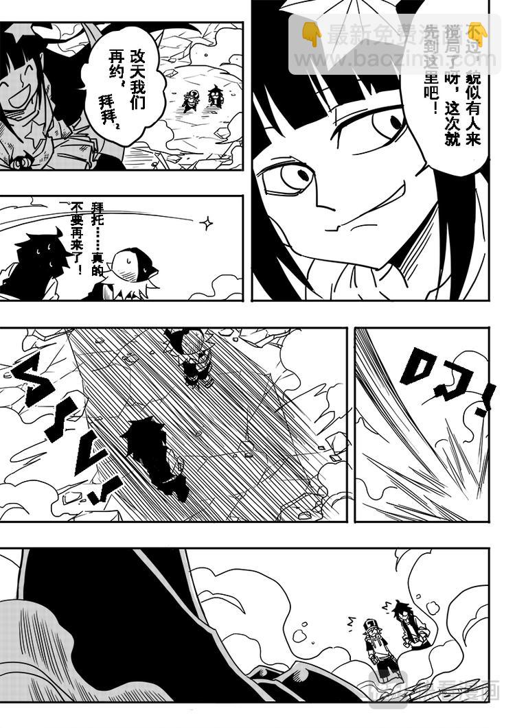 第40话-第41话