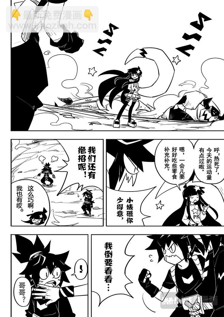 第42话-第43话