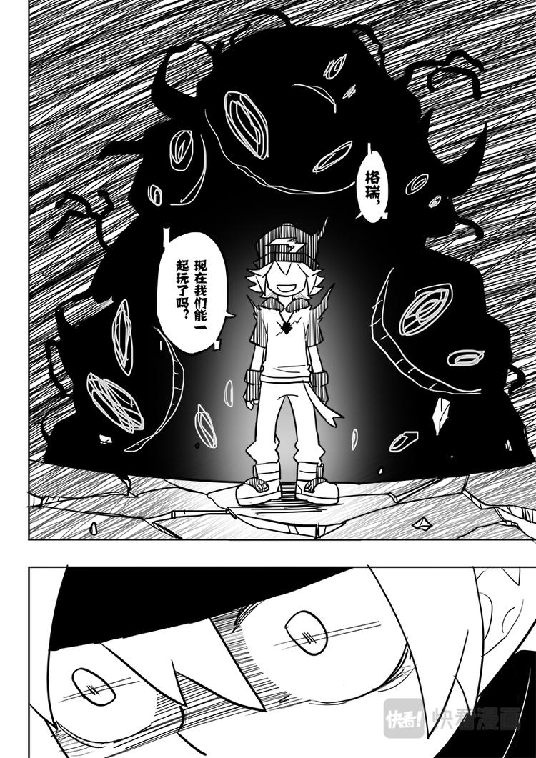 第44话-第45话