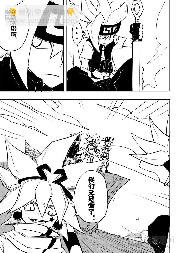 第44话-第45话