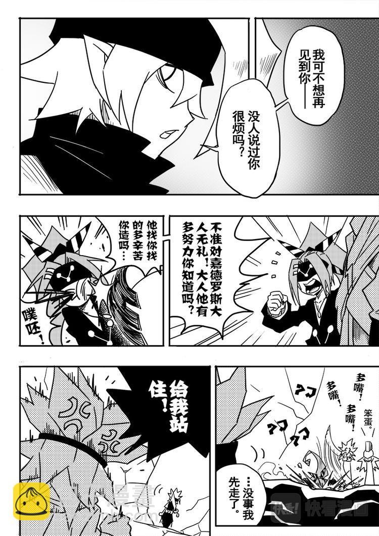 第44话-第45话