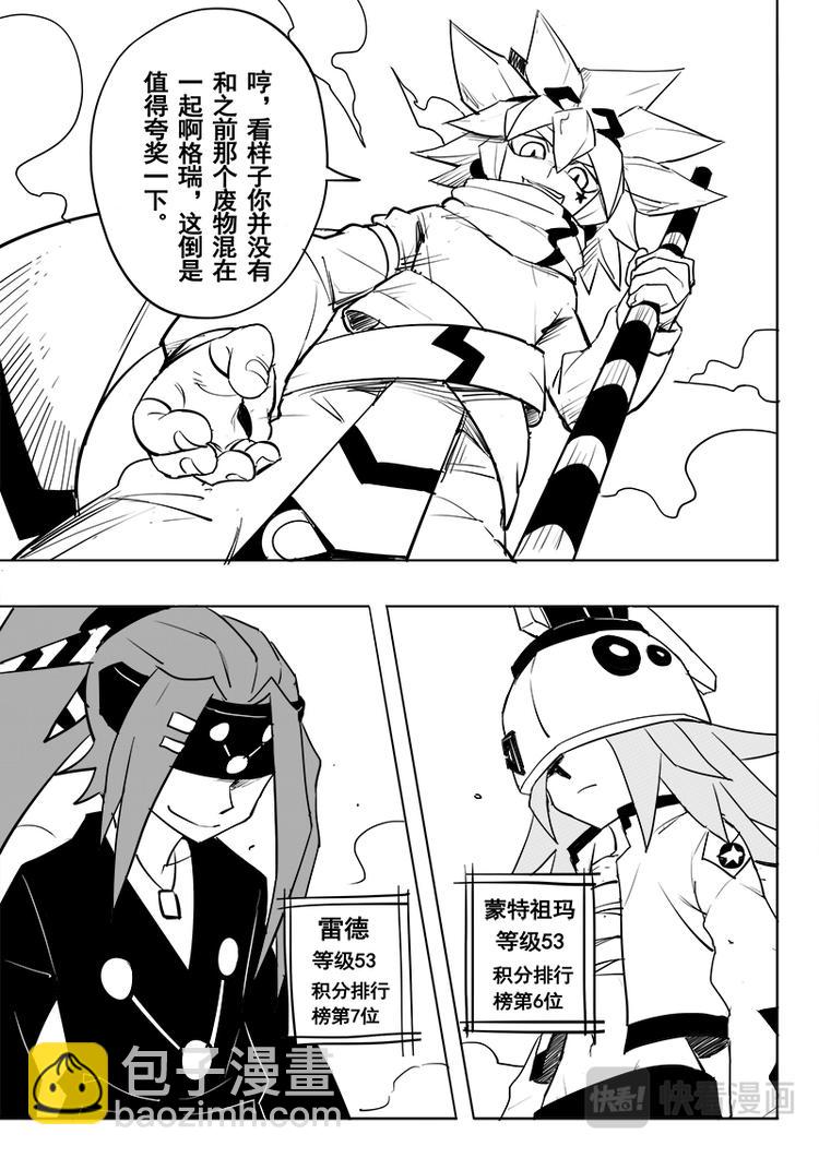 第44话-第45话