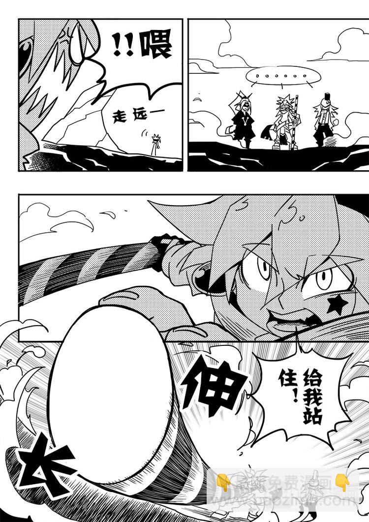 第44话-第45话