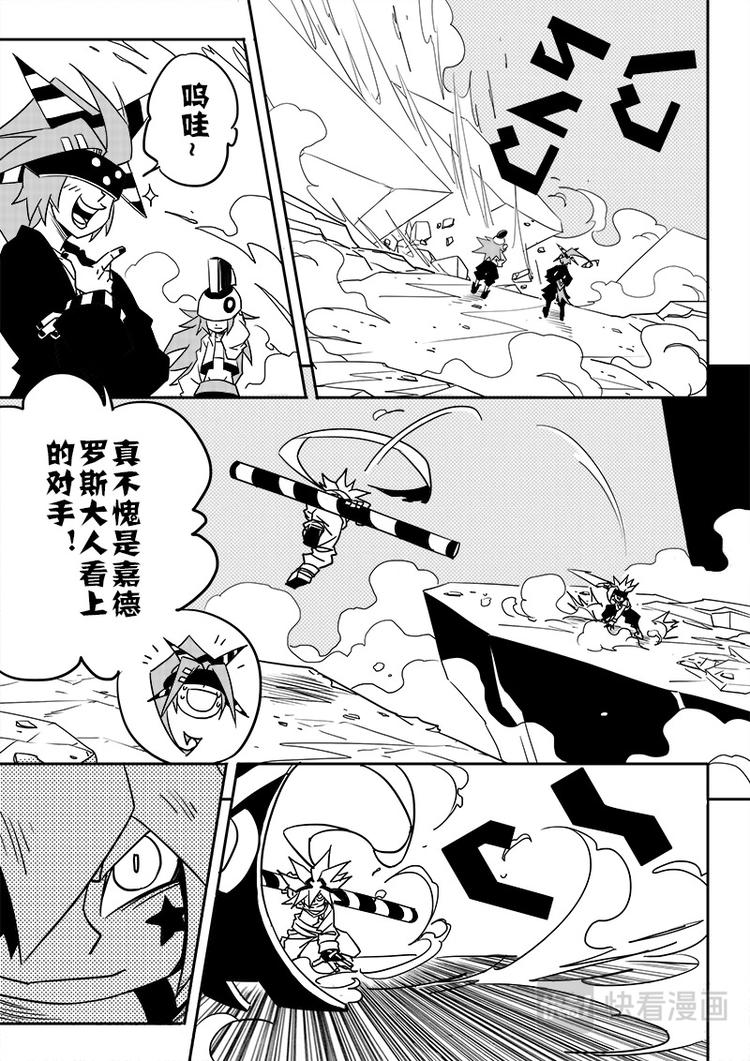 第46话-第47话