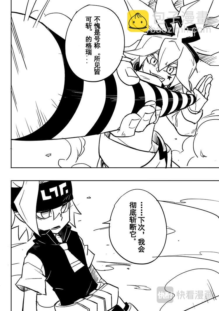 第46话-第47话