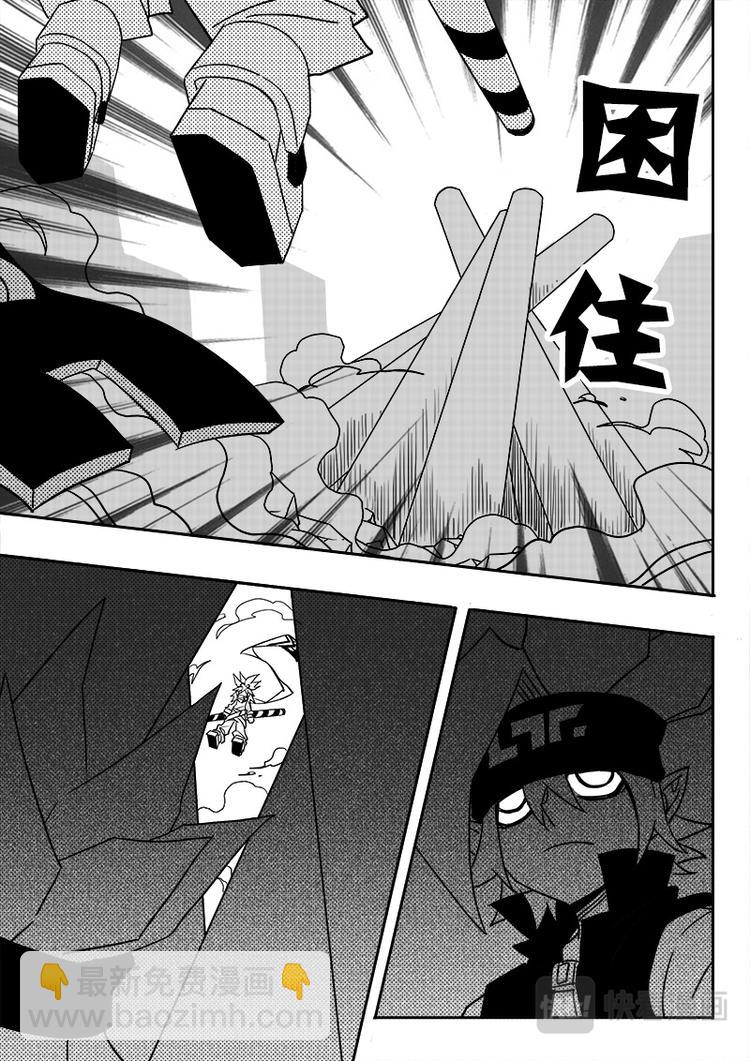 第46话-第47话