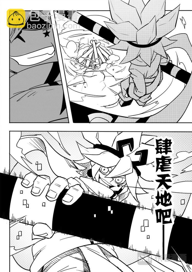 第46话-第47话
