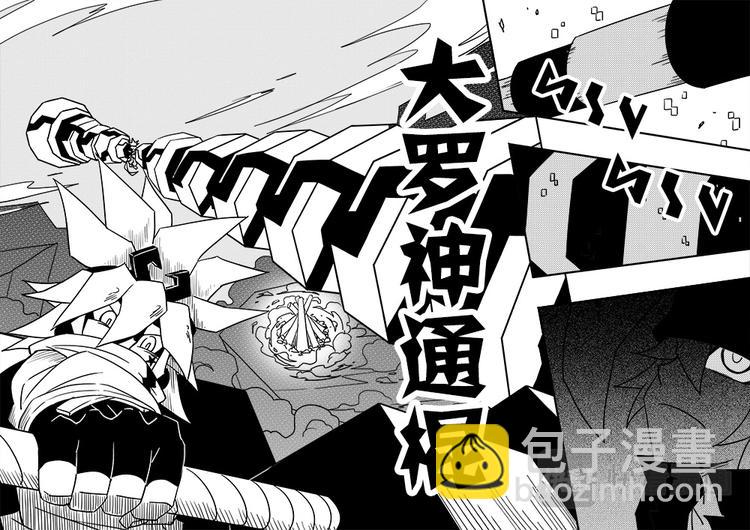第46话-第47话