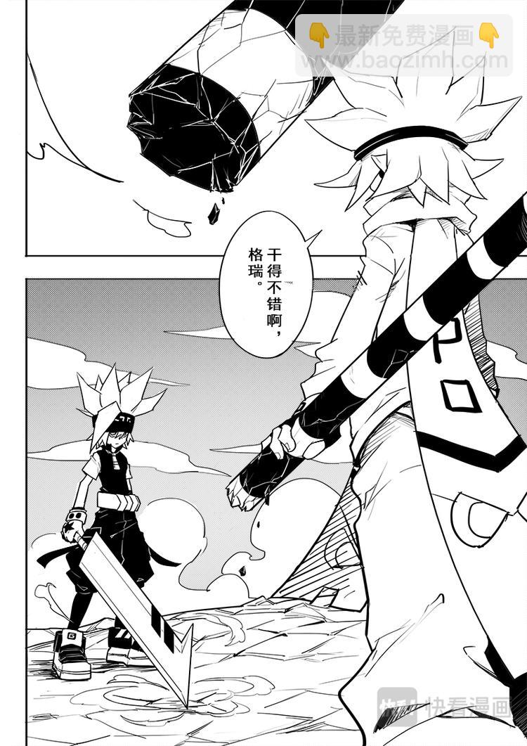 第48话-第49话