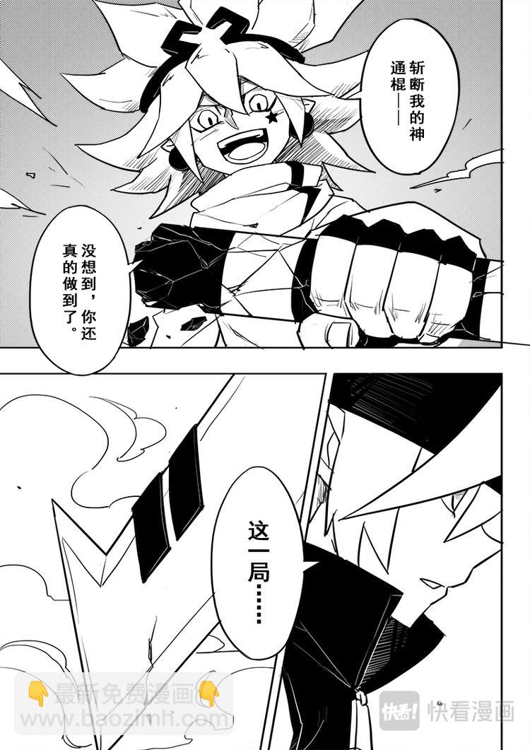 第48话-第49话