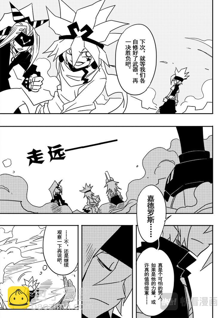 第48话-第49话