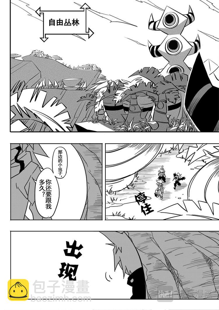 第48话-第49话
