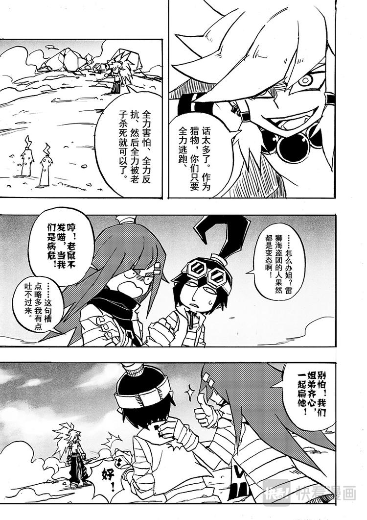 第50话-第51话