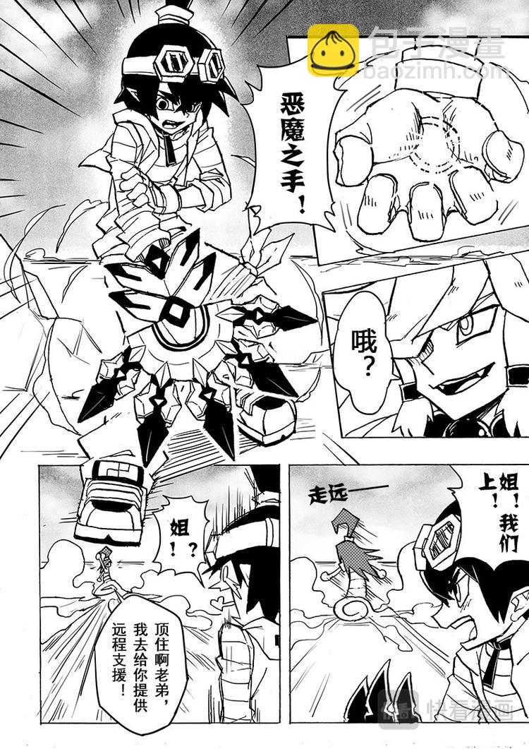 第50话-第51话