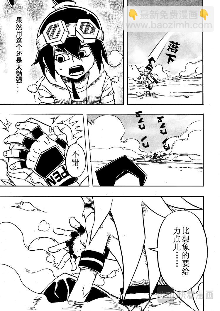 第50话-第51话