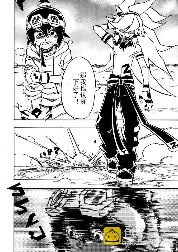 第50话-第51话