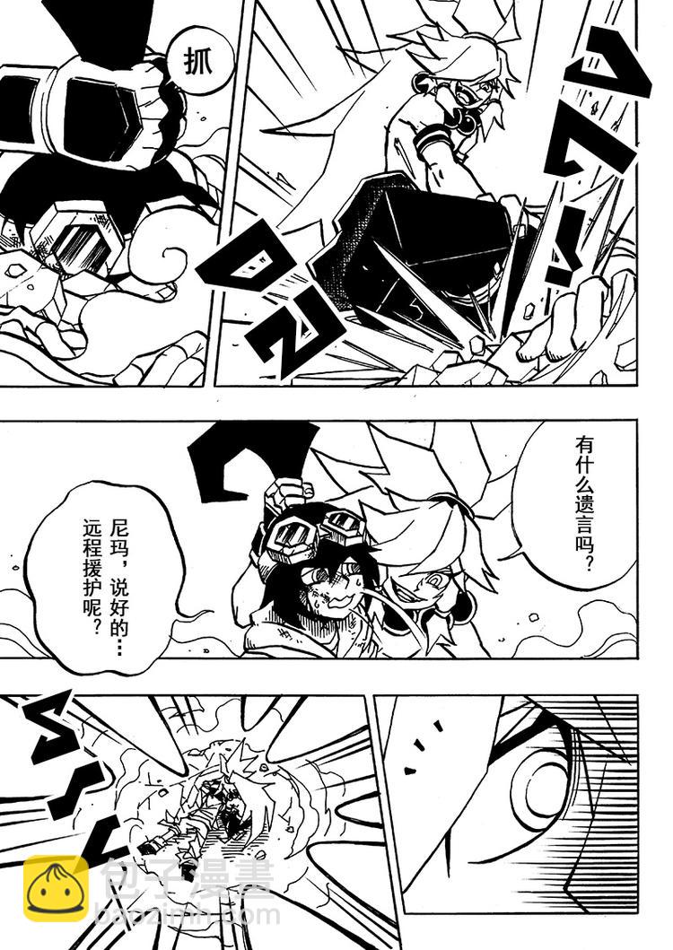 第50话-第51话