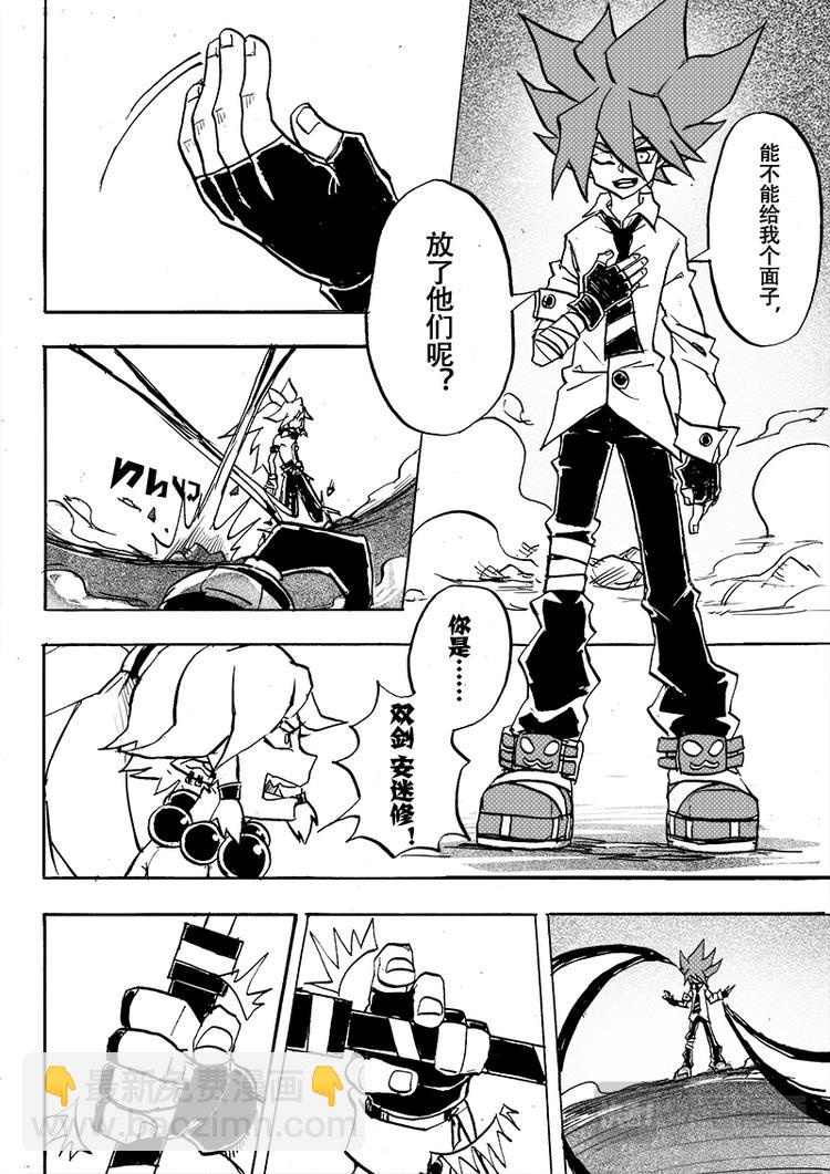 第52话-第53话