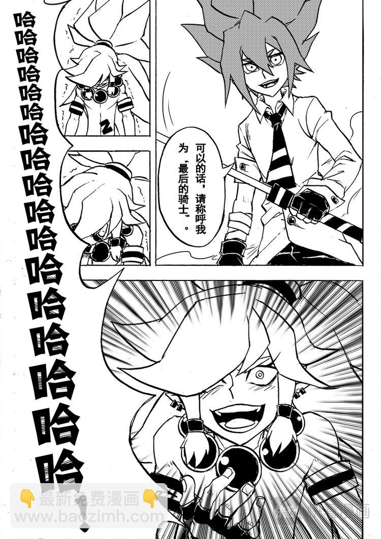 第52话-第53话