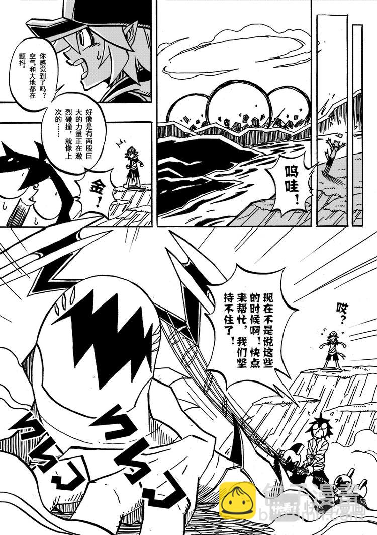 第52话-第53话