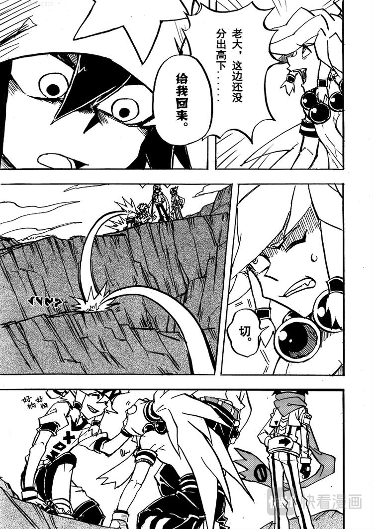第54话-第55话