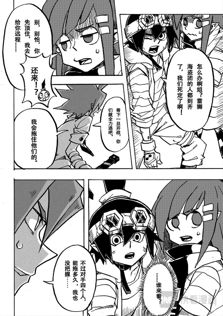 第54话-第55话