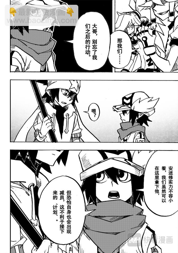 第54话-第55话