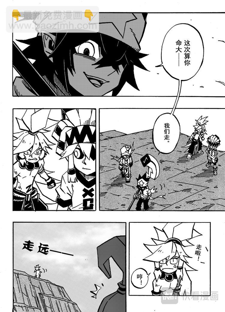 第54话-第55话