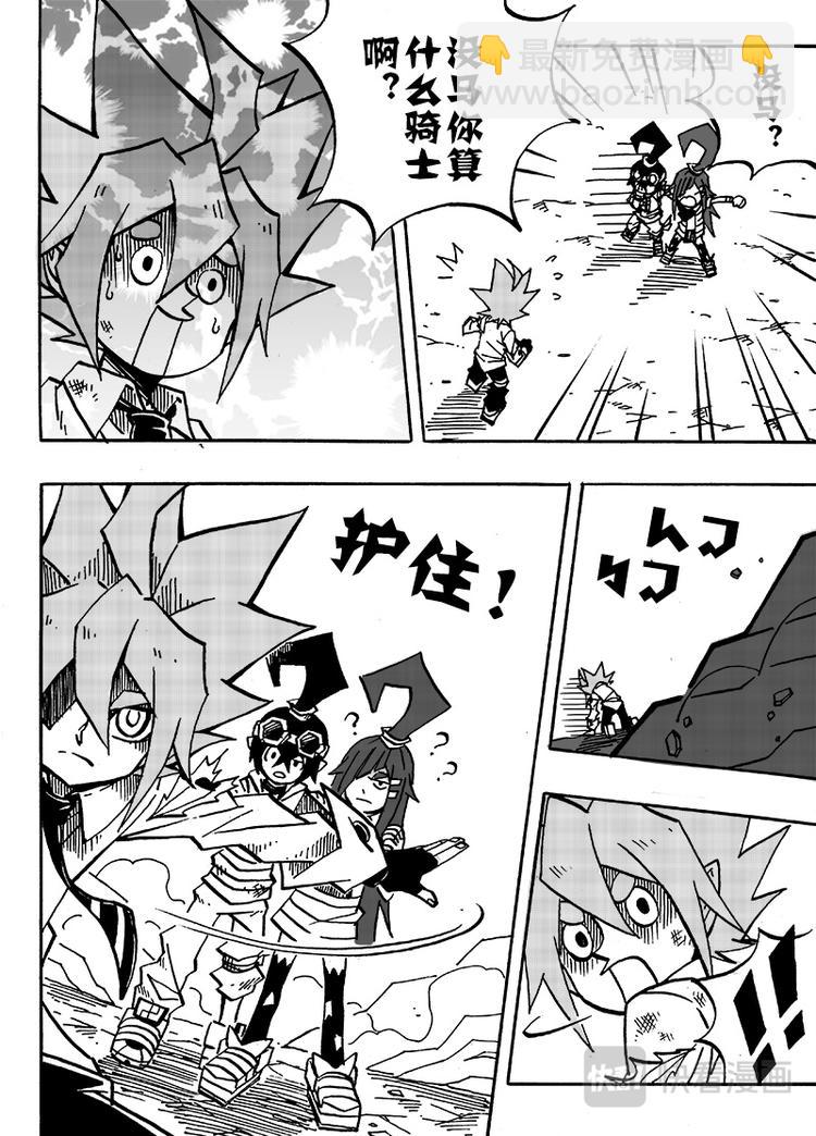 第54话-第55话