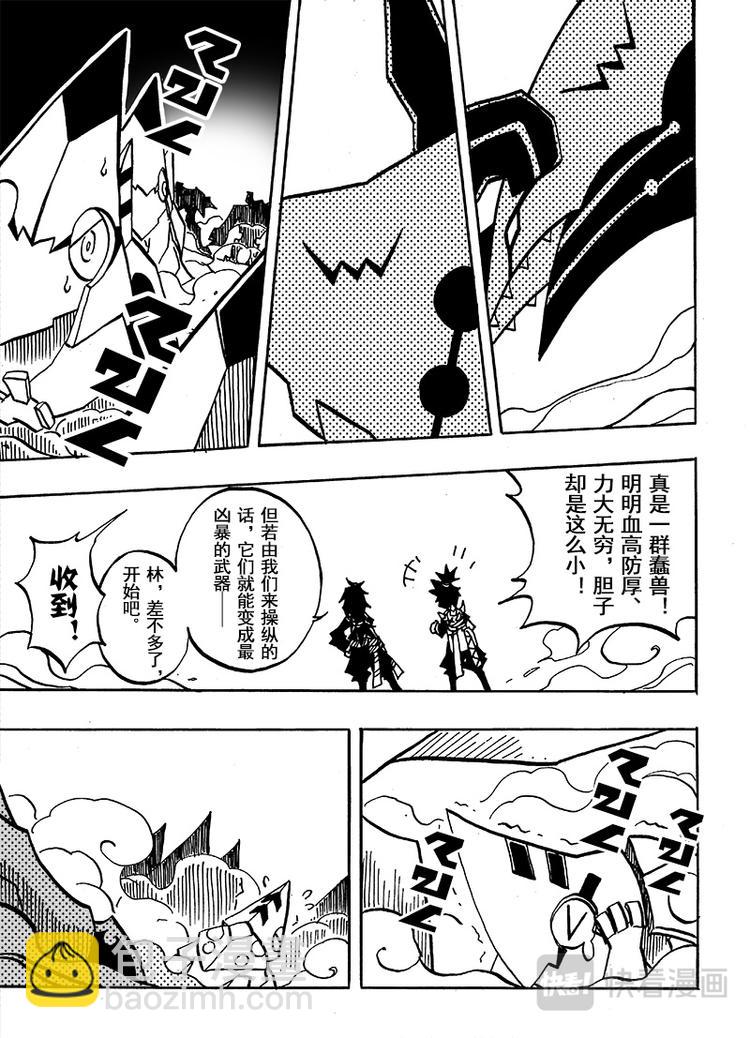 第56话-第57话