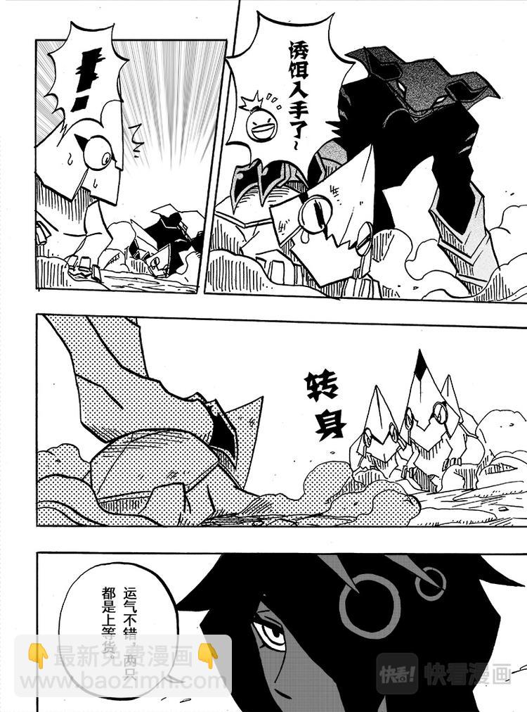 第56话-第57话