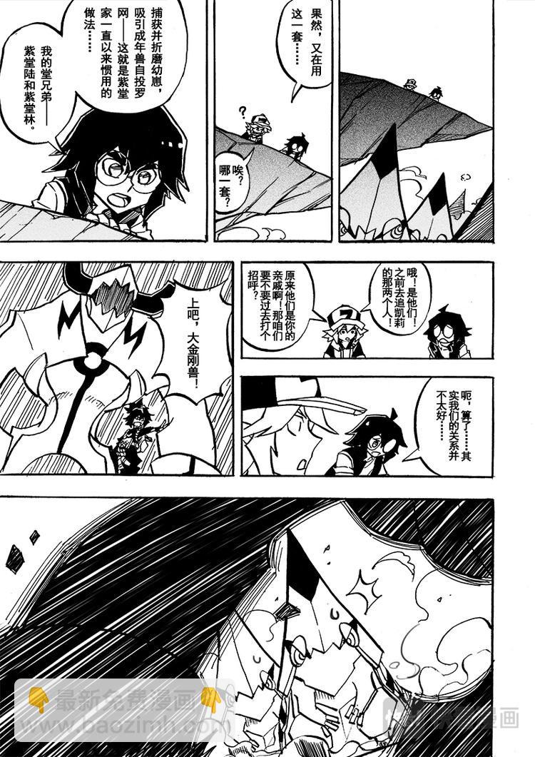 第56话-第57话