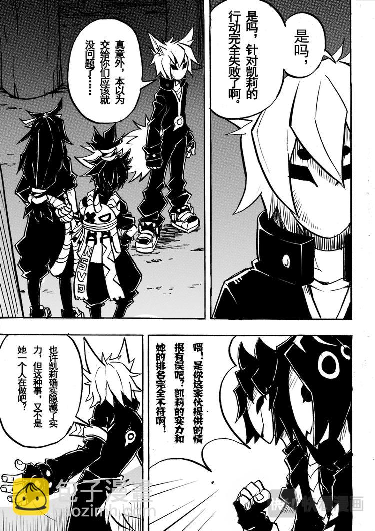 第56话-第57话